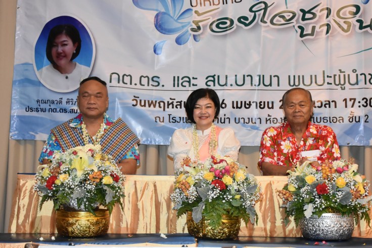 รดน้ำดำหัว_165