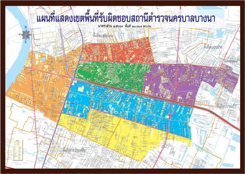 This image has an empty alt attribute; its file name is e0b981e0b89ce0b899e0b897e0b8b5e0b988-e0b8aae0b899.e0b89ae0b8b2e0b887e0b899e0b8b2.jpg